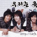 SS501 그들이 어디있든 따라간다 육해공파 이미지