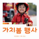 디노프렌즈유아체육