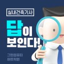 서울환경건축