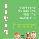 청목미술학원 - 화성시 행정동로 95 | 청목미술학원