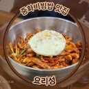 요리성 이미지