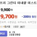 어바웃크린 Daum카페
