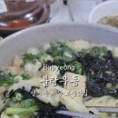 불량우동