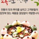 다복떡집 이미지