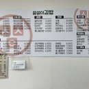 설설이김밥 이미지