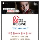인셀덤그린나래대리점 | 교육청 유아체험교육원 물감체험장 미끄럼방지고강도도막형바닥공사