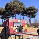 지리산밸리매점 | [눈썰매장] 지리산 허브밸리 눈썰매장 후기, 애기 천국 어른 멘탈 수련장
