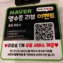 돝집