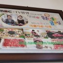 (주)장흥한식 네이버블로그