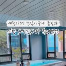 모토모토풀빌라 이미지