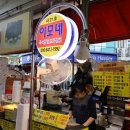 이모네김밥집 이미지