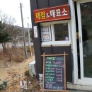 재리쥬 작은동물원 이미지