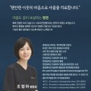 서초우면정형외과의원 이미지