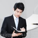 바라던공인중개사사무소 이미지