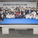 월드 당구클럽 이미지