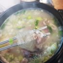 우리소머리국밥