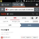 인어써클