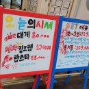 부산할인마트 이미지