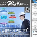 (주)신영토건 이미지