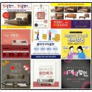 동부산가구아울렛 본사직영가구쇼핑몰 다양한 가구를 한곳에서 만날수 있는 델마퍼니처스토어
