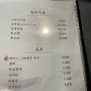스시소기 이미지