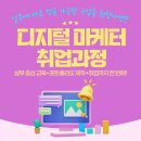 마이스정보사이트 - [전액정부지원/비전공자⭕] 실버전용상품 온라인 판매채 이미지