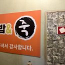 컵밥앤죽 이미지