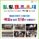 공감힐링연구소 이미지