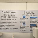 믿음카세차장 이미지