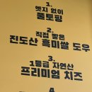 (인천)계양구 계산동 피자맛집 체인점 투맨피자 추천 내돈내산 주차 포장