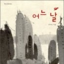 보림콜렉션