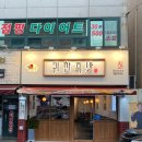 뚜레쥬르 동림점 이미지