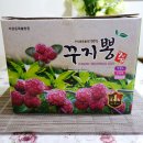 산왕농장