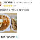 세계최강냉면 이미지