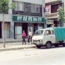 한살림 이미지