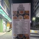 빠네분식 이미지