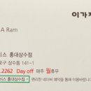 아람헤어샵 이미지