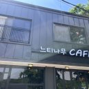 느티나무cafe 이미지