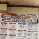 [인천]동인천 신포시장_무한리필_우현족발_후기_진짜대박!!!(내돈내산)