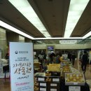 우리농산물판매장 이미지