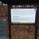 대청호오백리길 호반열녀길 이미지