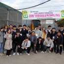 서귀산업과학고등학교