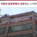 다함께야구왕계양시티점 이미지