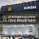 패션아울렛 - 안산시 단원구 원곡로 46 | 패션아울렛