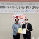 (주)케어텍 이미지