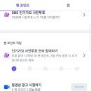 Lin Tin 팬 포인트 이미지