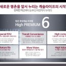 평촌중앙병원 이미지