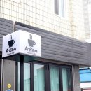 아람약국 | 광주 카페 추천!! 다양한 디저트를 맛볼 수 있는 풍향동 디저트카페 아람!!