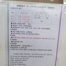 무더위, 비 오는 날 걱정 NO! 양주 실내놀이터 &lt;감악어린이실내놀이터&gt; 추천 후기