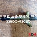 현대노즐 이미지